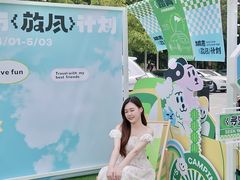 -坂田天虹