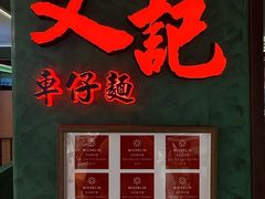 -海港城