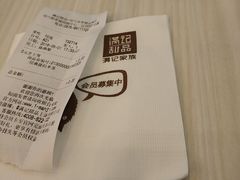 -满记甜品(金帝银泰城店)