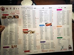 -龙抄手食府(浣花北路店)