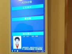 -上海广德中医门诊部
