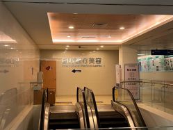 -东莞台心医院-医疗美容