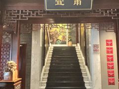 -淮扬府(安定门店)