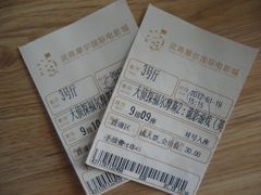 电影票-武商摩尔影城(国广IMAX激光店)