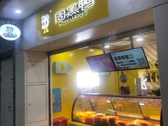 -周黑鸭(广州地铁黄陂站店)