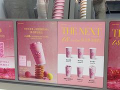 -爷爷不泡茶NOYEYENOTEA(武汉佰港城创始店)