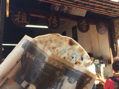 -桥里桥烧饼铺