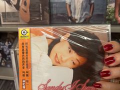-Hi Fi Acoustic 梵香禅韵·色声香味