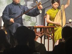 -琵琶语评弹茶馆(苏州平江路店)