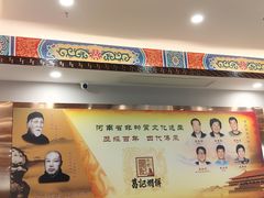 -葛记焖饼(伏牛路店)