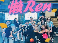 -懒人Club健身(卓越时代广场店)