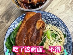-九八五面馆(欧洲城店)