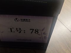 -华夏良子·足道SPA艾灸(金皇大厦店)