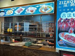 -滋粥楼·顺德菜(番禺广场总店)