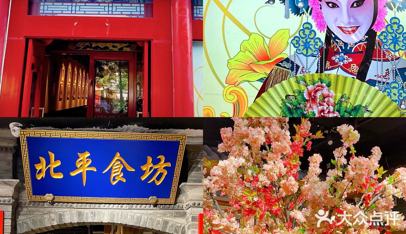 吃酥香烤鸭蘸蜜汁桃花酱