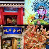 吃酥香烤鸭蘸蜜汁桃花酱