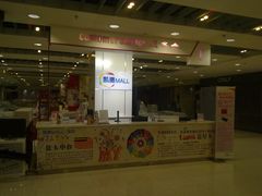 -凯德MALL(望京店)