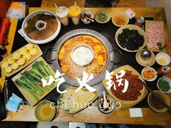 -晓宇重庆火锅(龙首店)