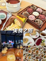 点击看大图 -爱悦月子中心·时光(武侯店)