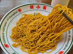 -蟹小友·蟹黄面·手工点心(南京东路店)