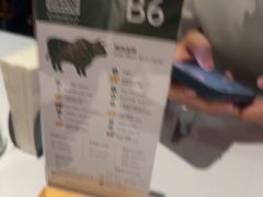 -拉蒂娜·巴西牛排馆 Latina·Brazilian Steakhouse(陆家嘴旗舰店)
