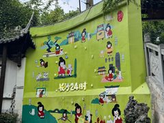 -聚味瞿记·龙虾堂(渔人码头一店)