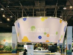 -中国杭州低碳科技馆