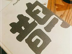 -喜鹊烤肉酒场(美乐城店)