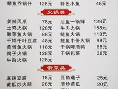 -桃园酒店