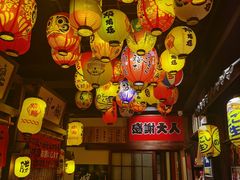 -炉胜·炉端烧·居酒屋