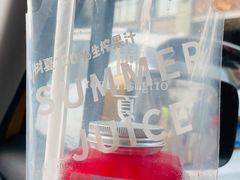 -树夏(建设路店)