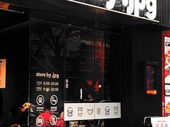 -JPG canteen(广州寺右公馆店)