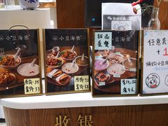 -小豆海棠(人民南路店)