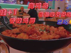 -HOTISLAND海鸡岛·韩国料理(江南西店)