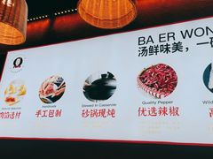 -八二小区抄手(龙湖上城天街店)