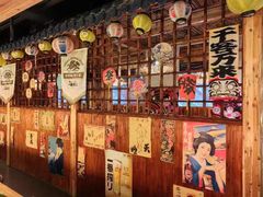 -鸟内会居酒屋(得意潮馆店)