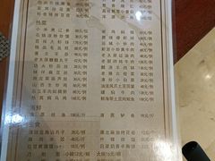 -并州饭店·并萃阁