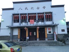 景点人民大礼堂-云中大漈
