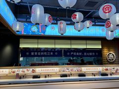 -三禾寿司(君尚店)