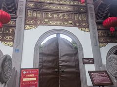 -蒋氏故居