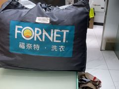 -福奈特洗衣洗鞋(杭州东站万象汇店)