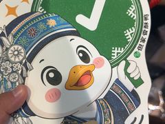 -但家香酥鸭(民生路总店)
