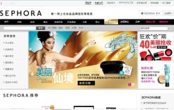 点击看大图 -丝芙兰Sephora