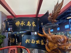 -易裕和·长沙米粉(竹塘西路店)