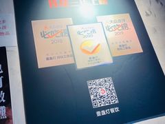-壹盏灯(惠农店)