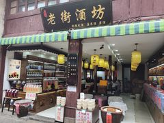 -高淳老街