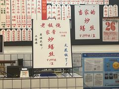 -逸桂禾面馆