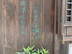 -黎里古镇
