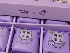 -好利来(温江合生汇店)