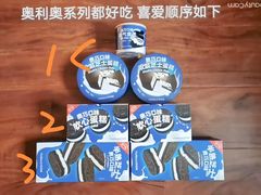 -好利来(红旗万达店)